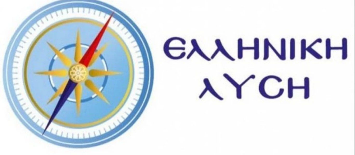 Ελληνική Λύση για παραίτηση Π.Αρκουμανέα: «Οι “άριστοι” της διαχείρισης της πανδημίας 